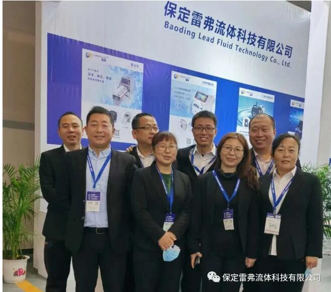 蠕動泵廠家雷弗參加醫(yī)療器械會